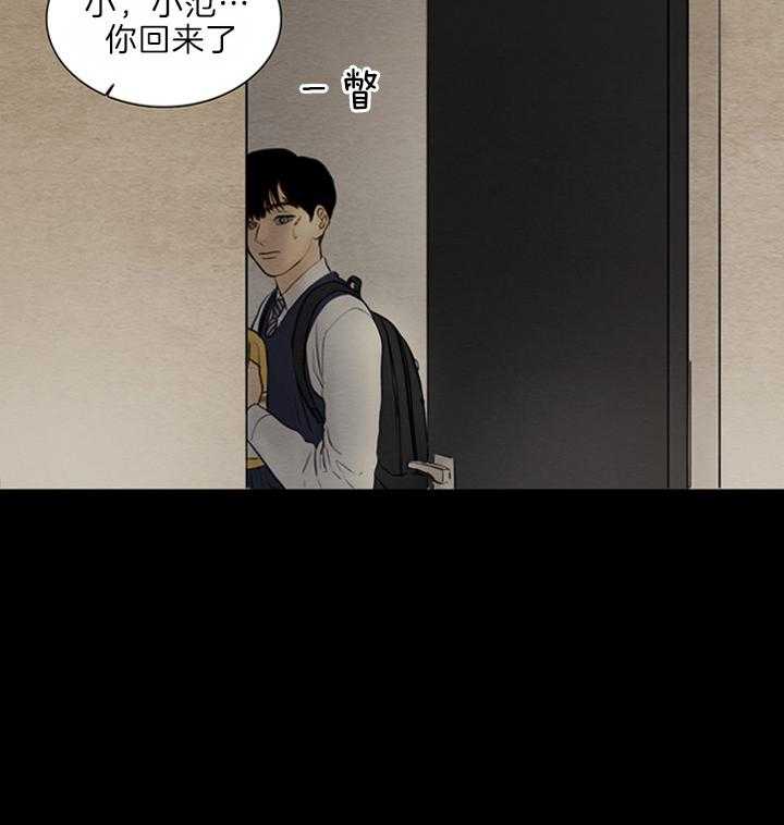 第143话_梦26