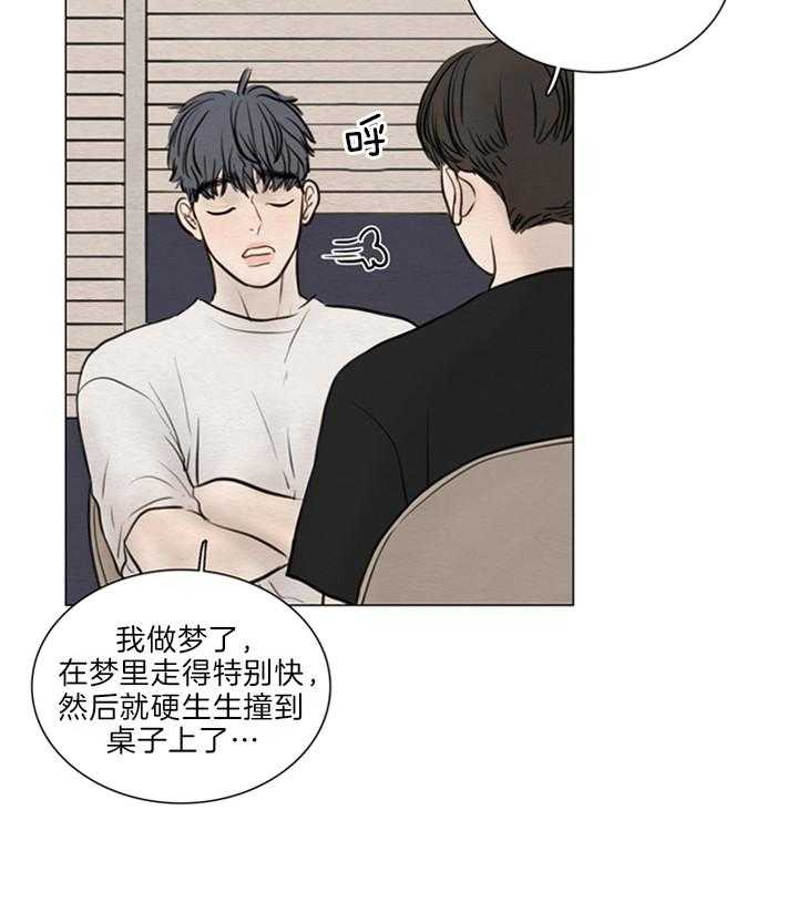 第143话_梦3