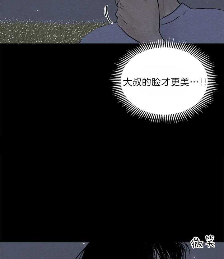第142话_错过11
