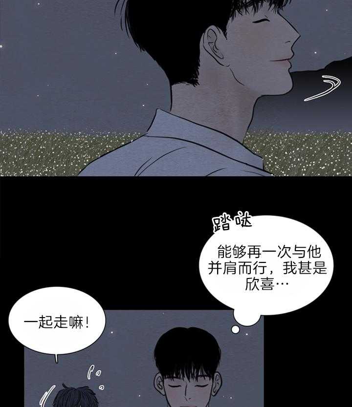 第142话_错过12
