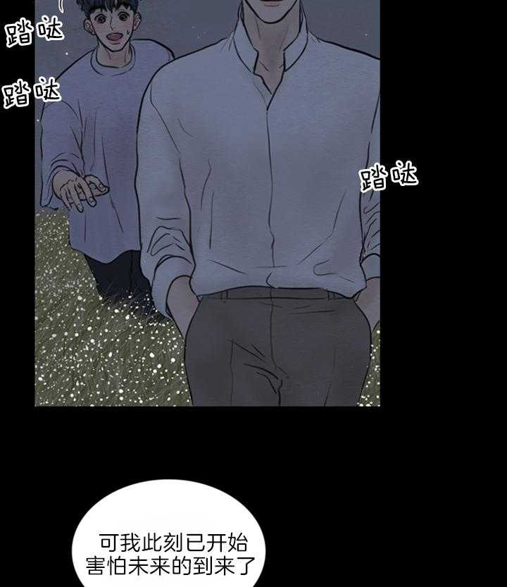 第142话_错过13