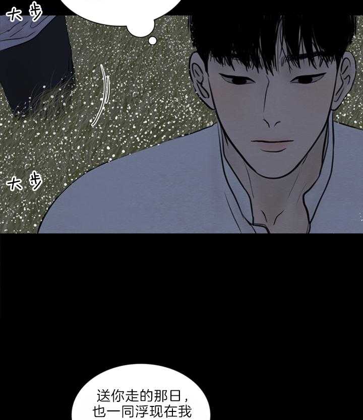 第142话_错过14