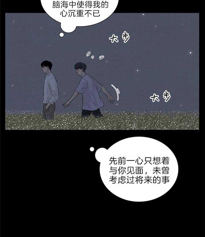 第142话_错过15