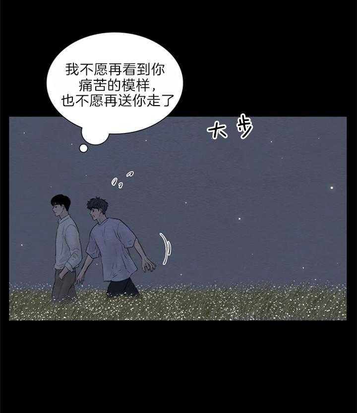 第142话_错过16