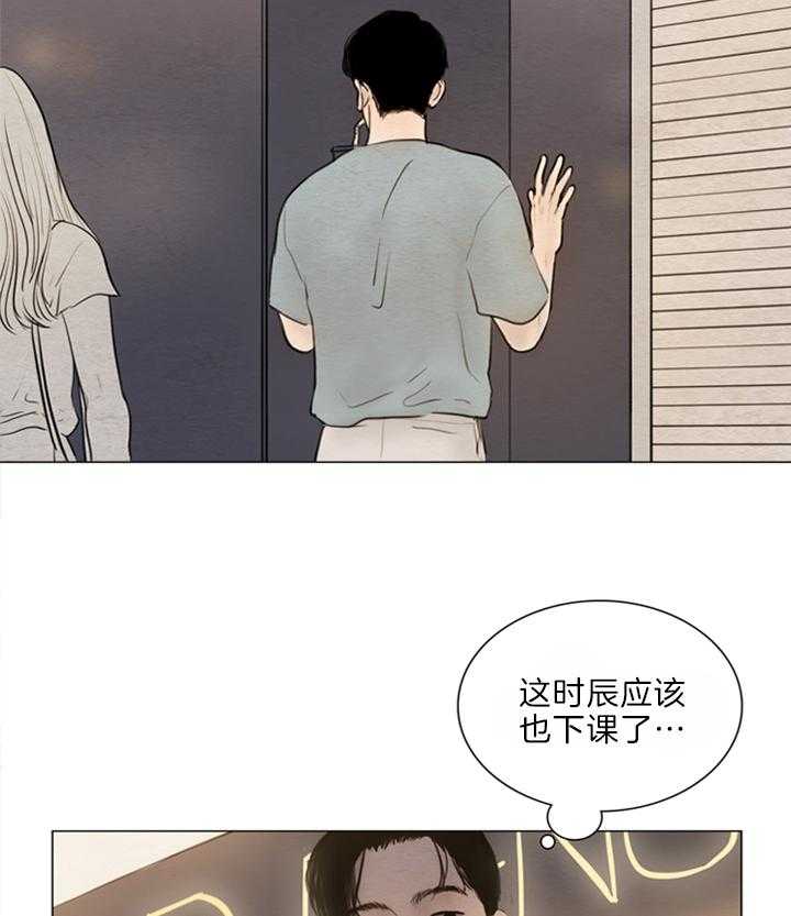第142话_错过23