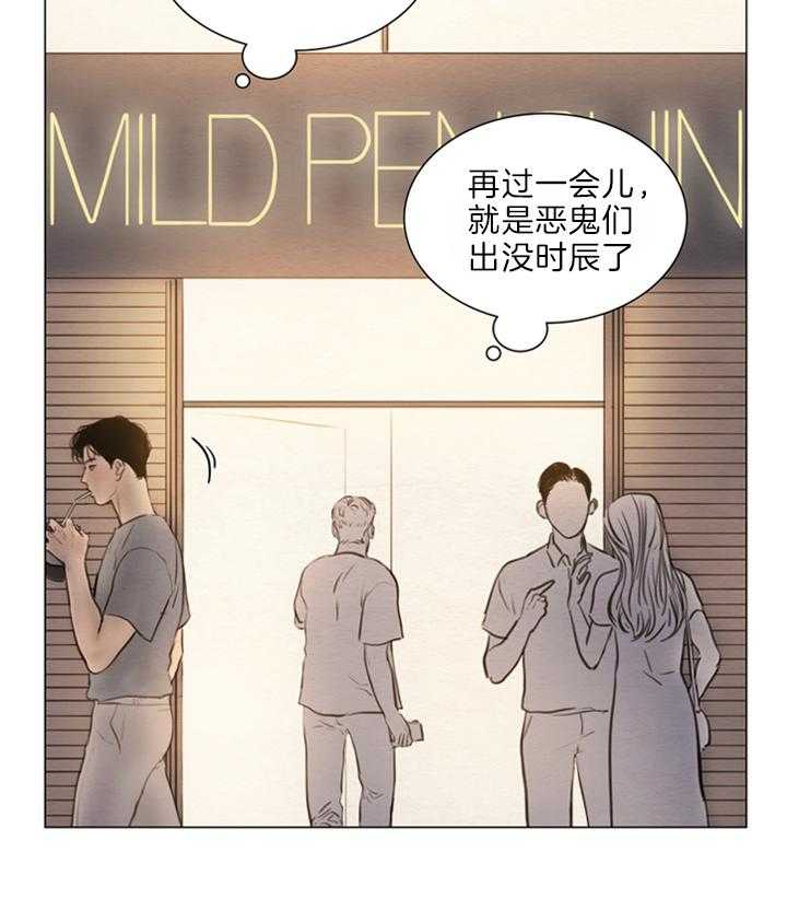 第142话_错过26