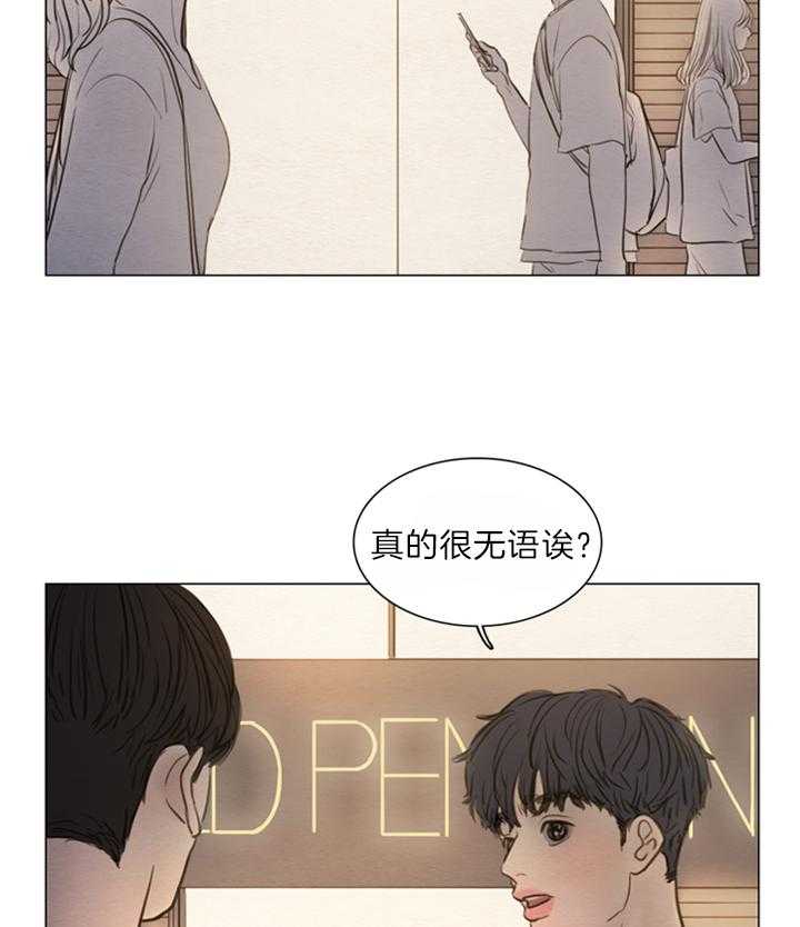 第142话_错过28