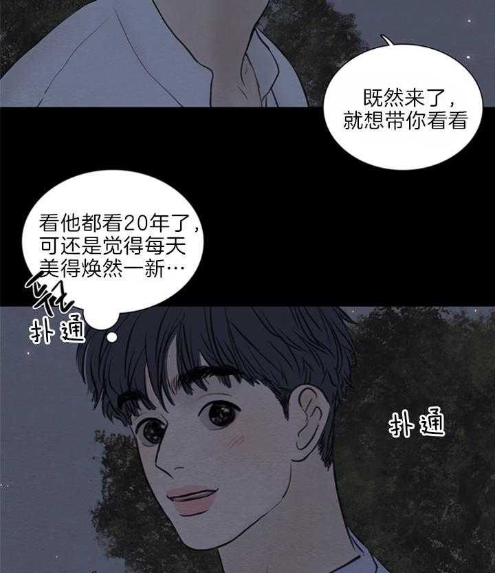 第142话_错过3