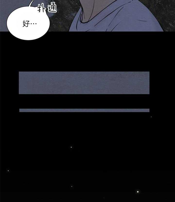第142话_错过4