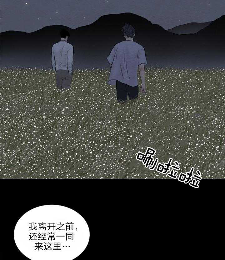 第142话_错过6