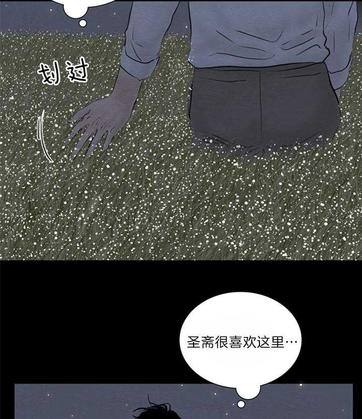 第142话_错过7