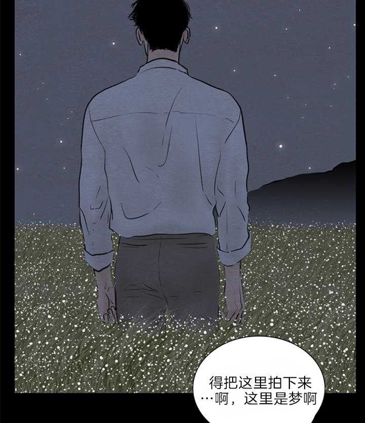第142话_错过8