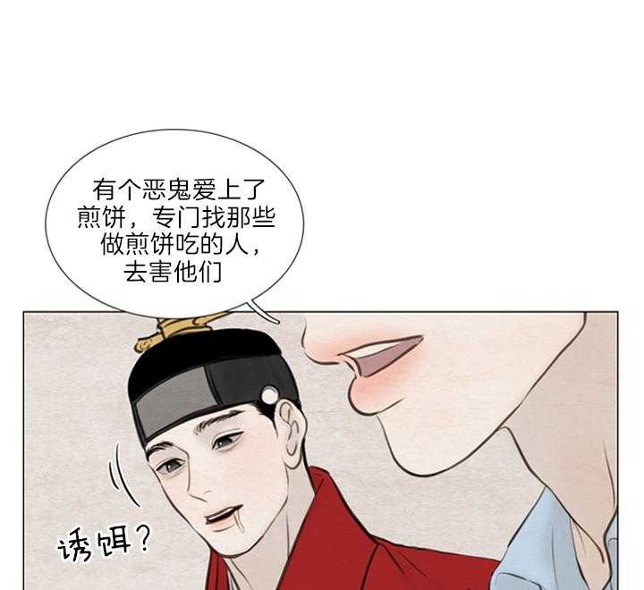 第141话_淡然中的悲伤0