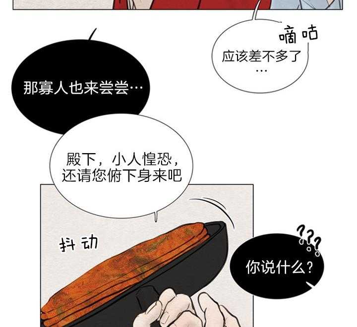 第141话_淡然中的悲伤1