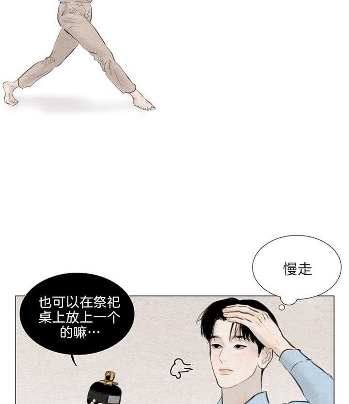 第141话_淡然中的悲伤10