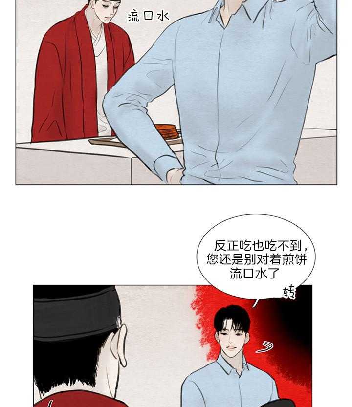 第141话_淡然中的悲伤11
