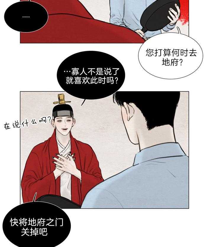第141话_淡然中的悲伤12