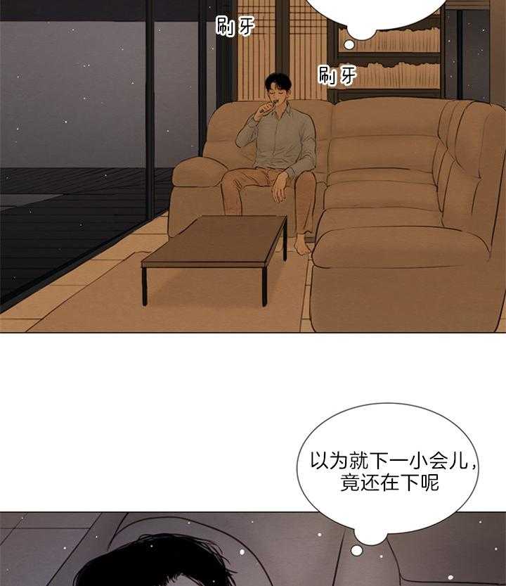 第141话_淡然中的悲伤15