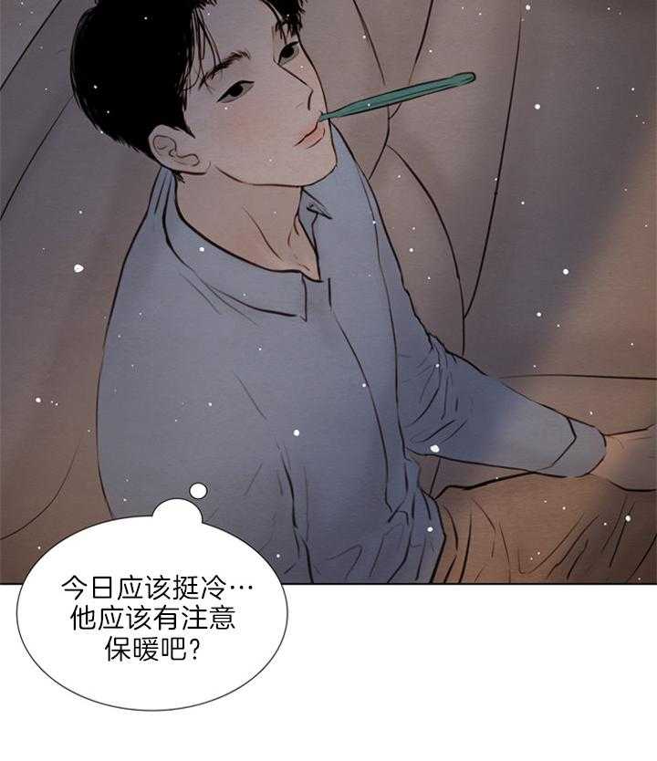 第141话_淡然中的悲伤16
