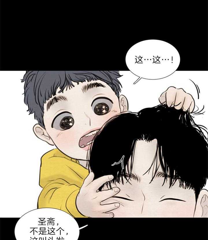 第141话_淡然中的悲伤21