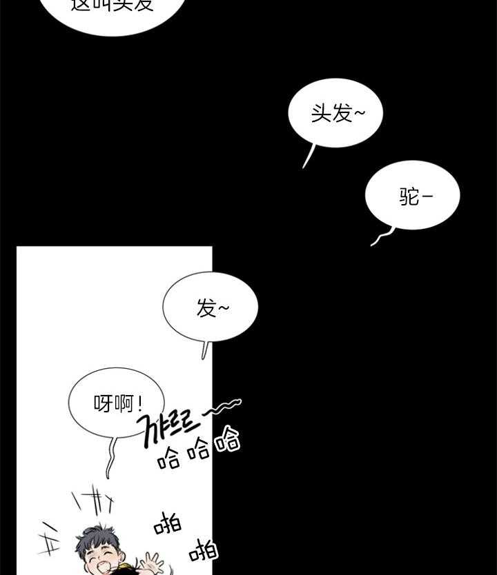 第141话_淡然中的悲伤22