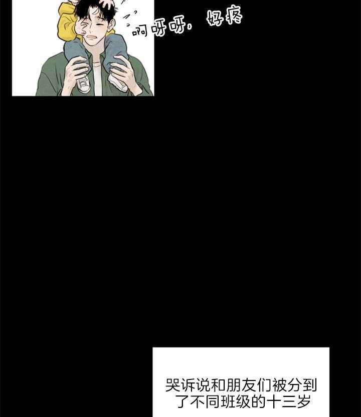 第141话_淡然中的悲伤23