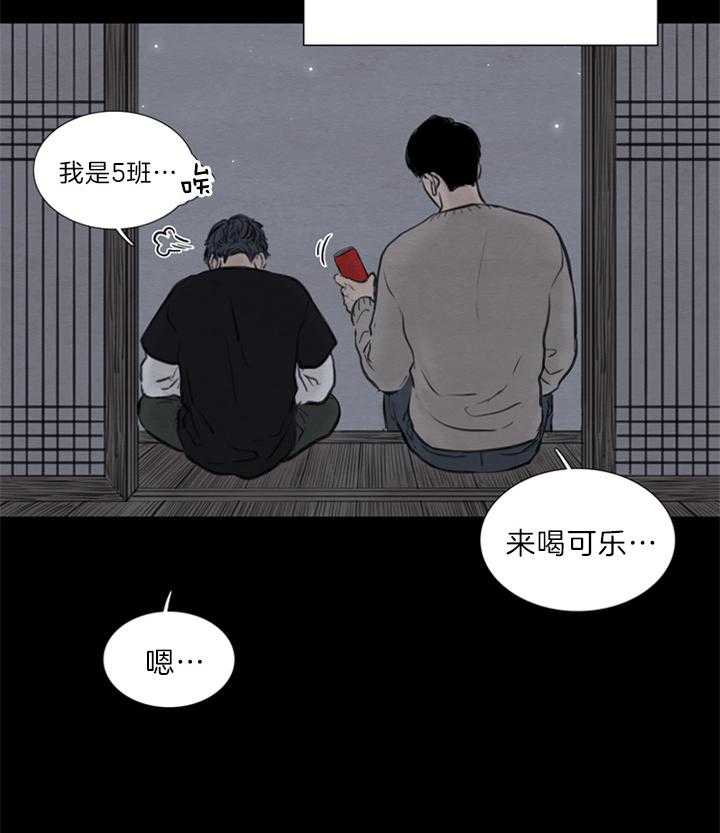 第141话_淡然中的悲伤24