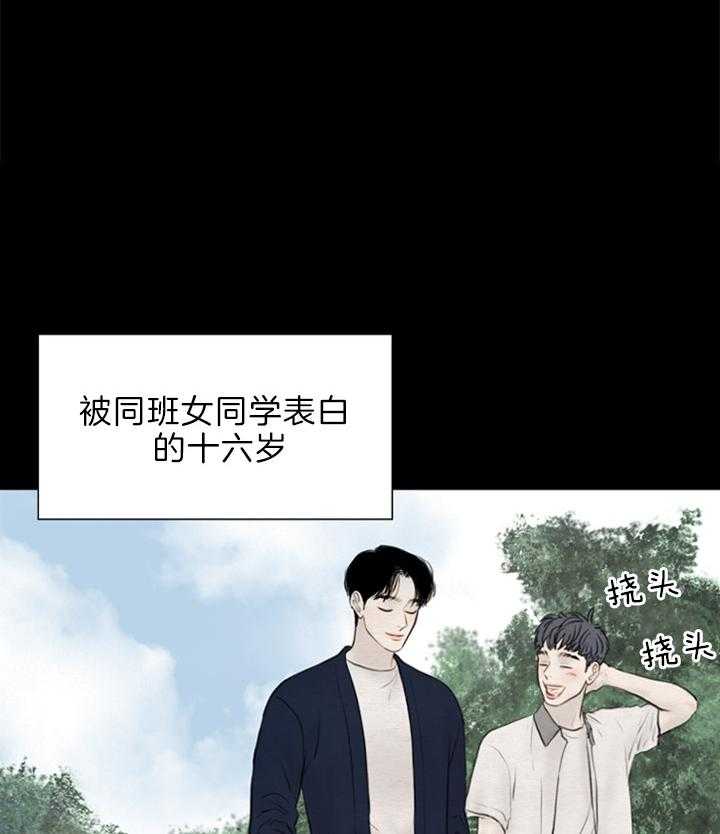 第141话_淡然中的悲伤25