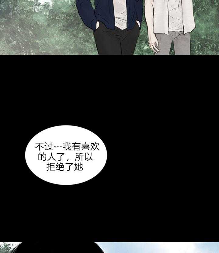 第141话_淡然中的悲伤26