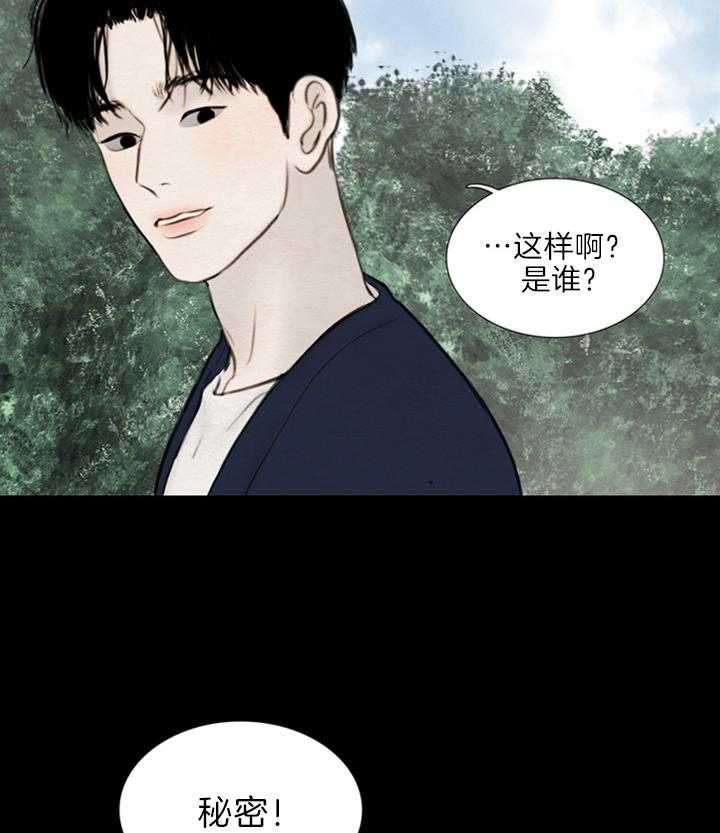 第141话_淡然中的悲伤27