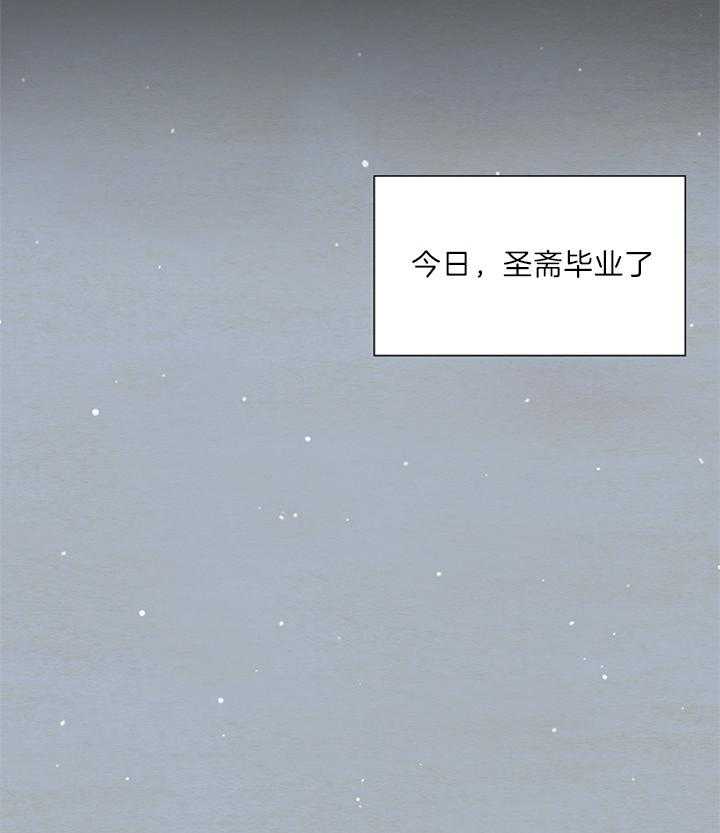 第141话_淡然中的悲伤30
