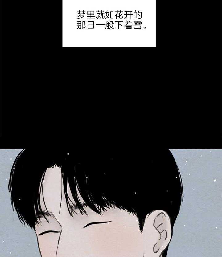 第141话_淡然中的悲伤37