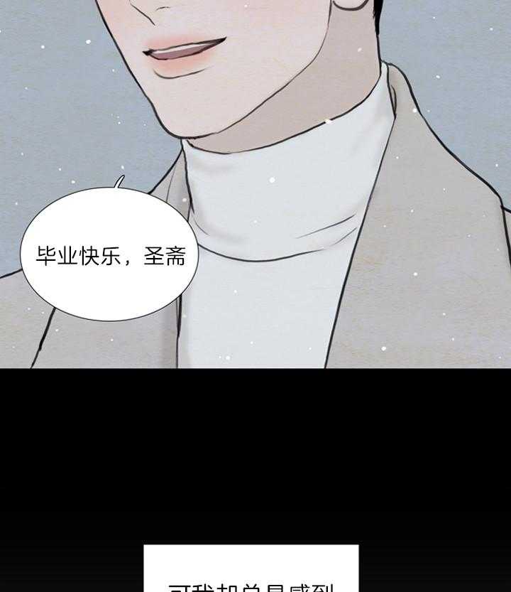 第141话_淡然中的悲伤38