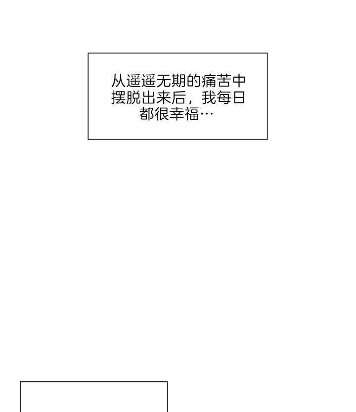 第140话_绽放的花12