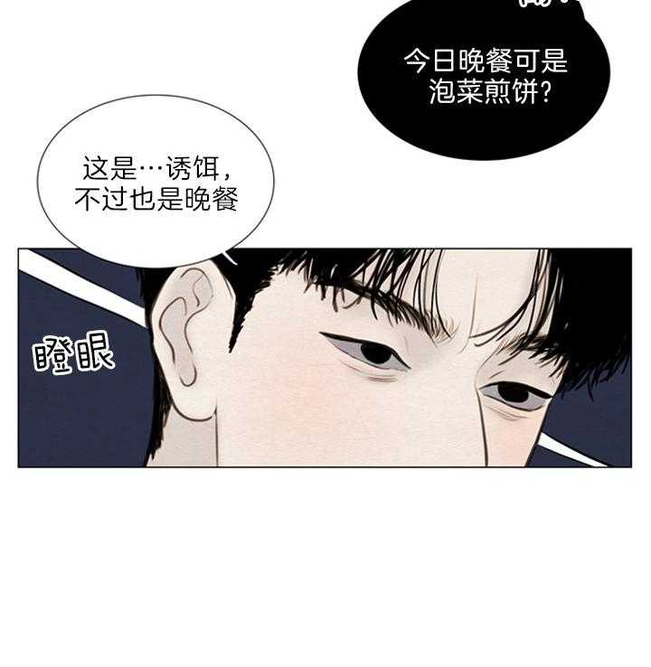 第140话_绽放的花25