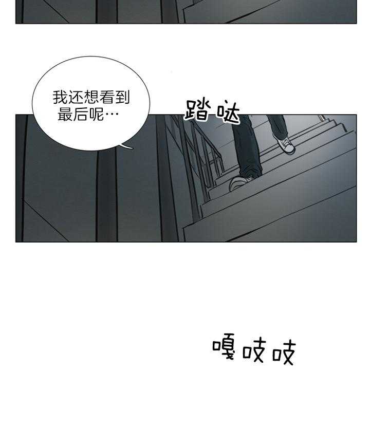 第140话_绽放的花4