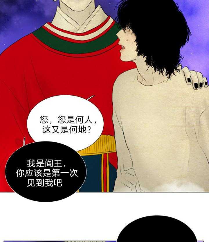 第137话_阎王27