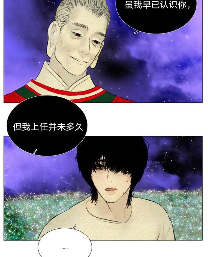 第137话_阎王28