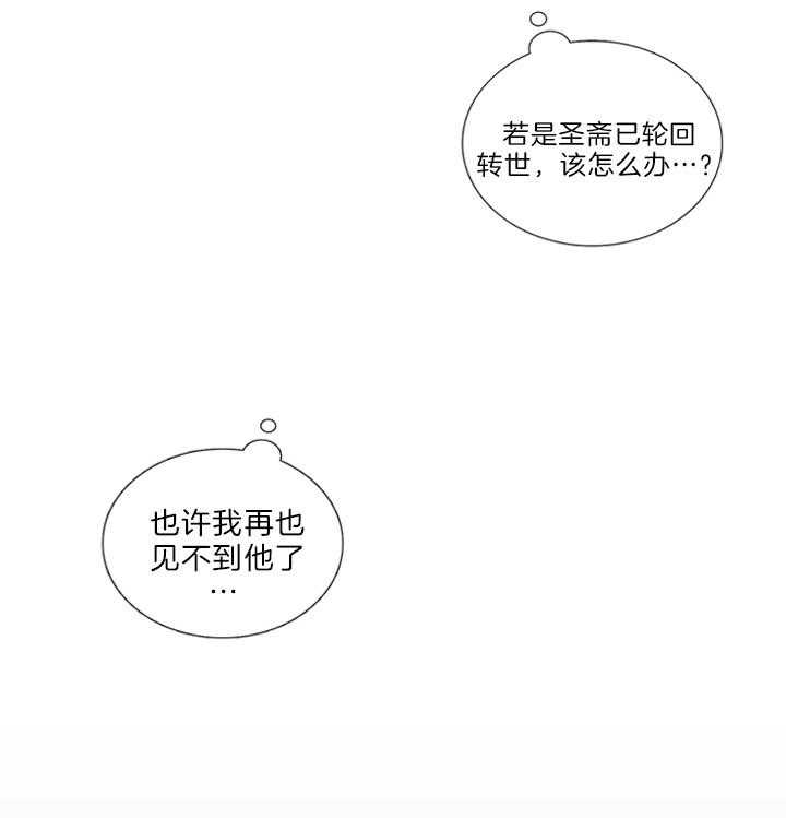 第137话_阎王4