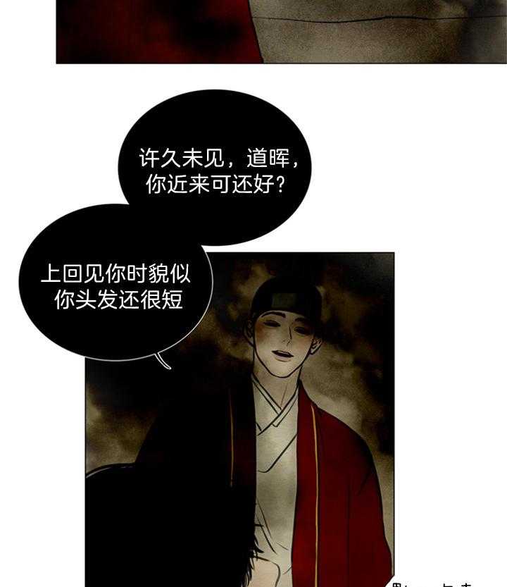 第136话_许久未见22