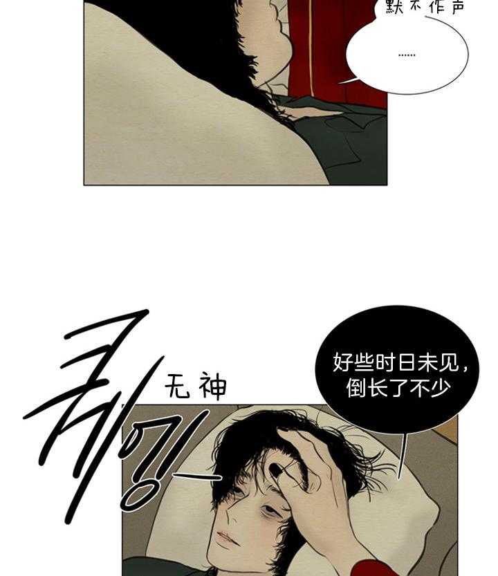 第136话_许久未见23