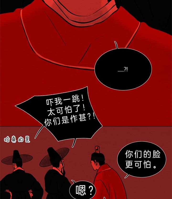 第135话_您是？10