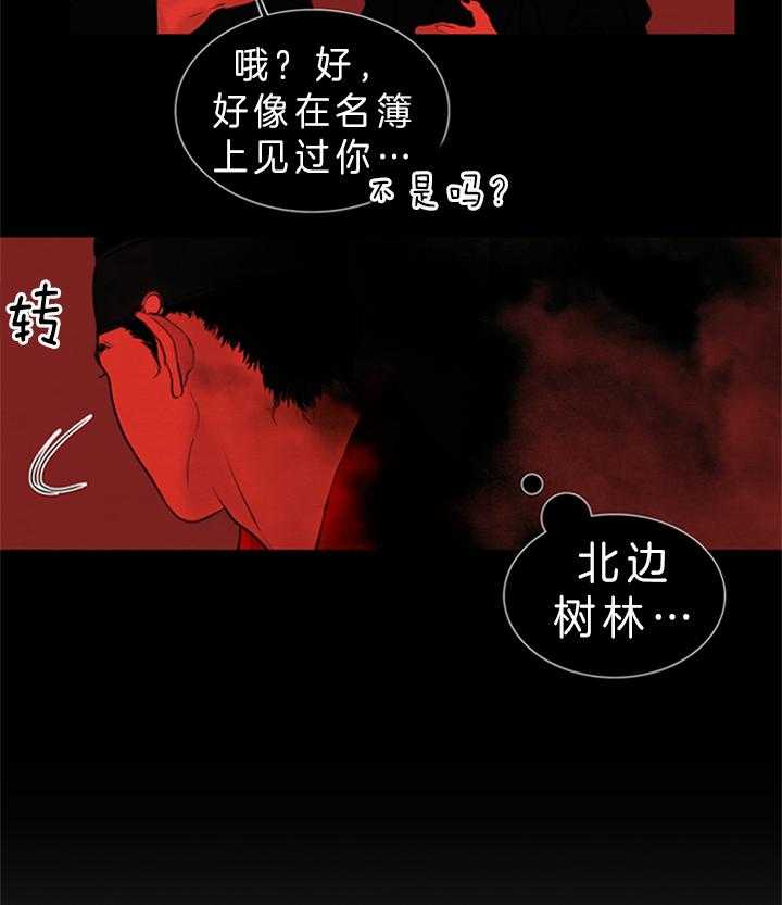 第135话_您是？12