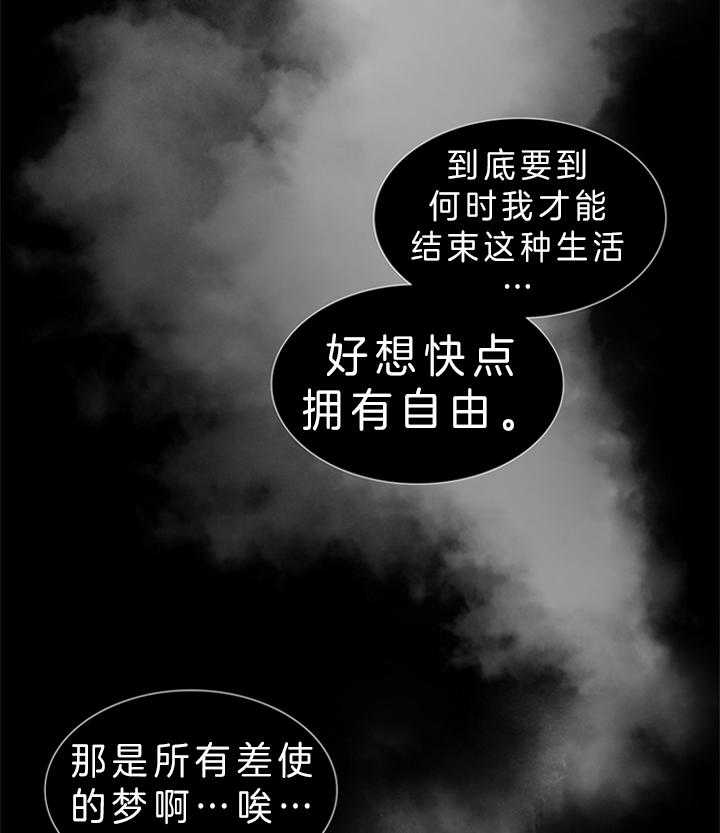第135话_您是？2