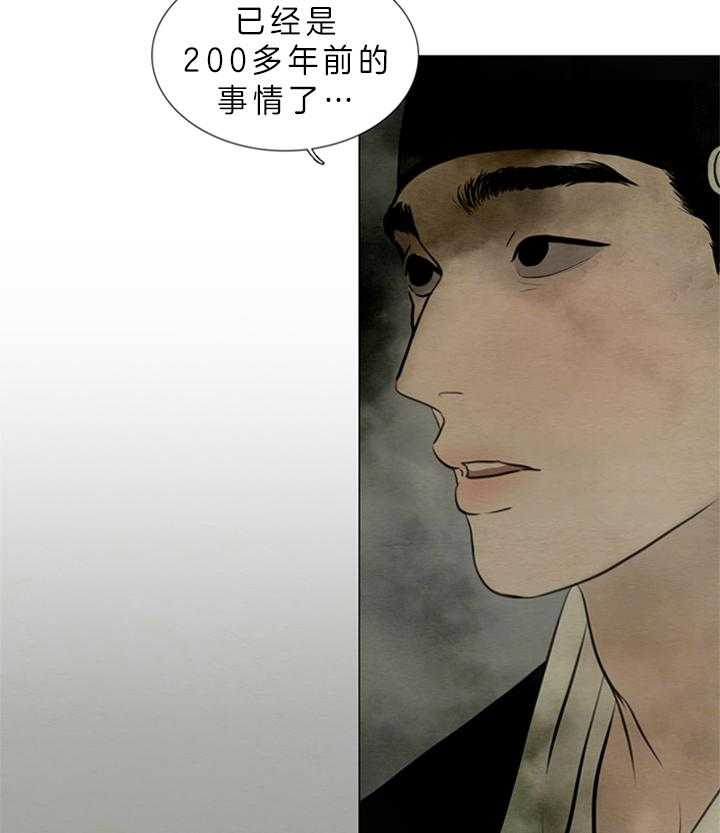 第135话_您是？24