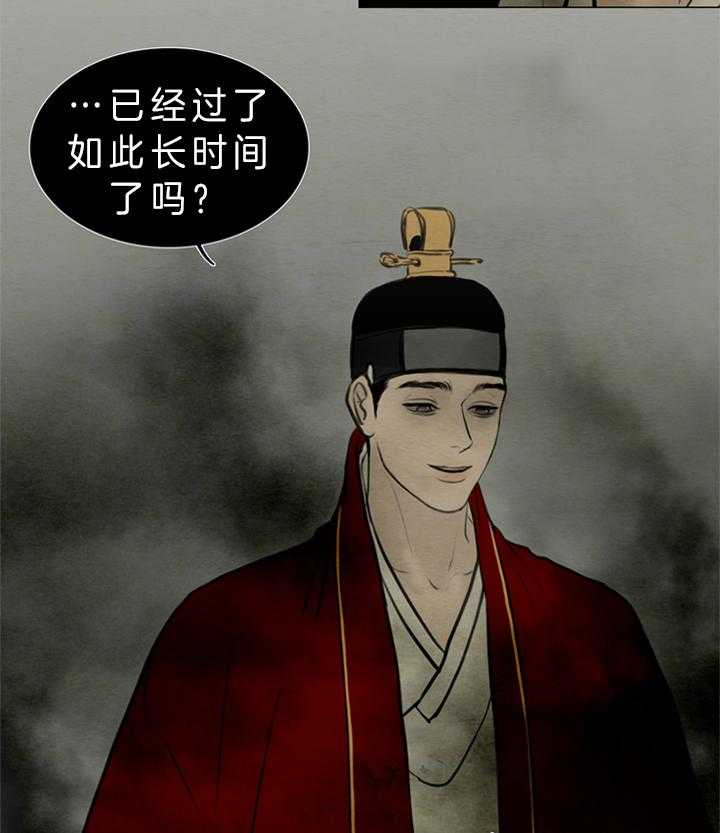 第135话_您是？25