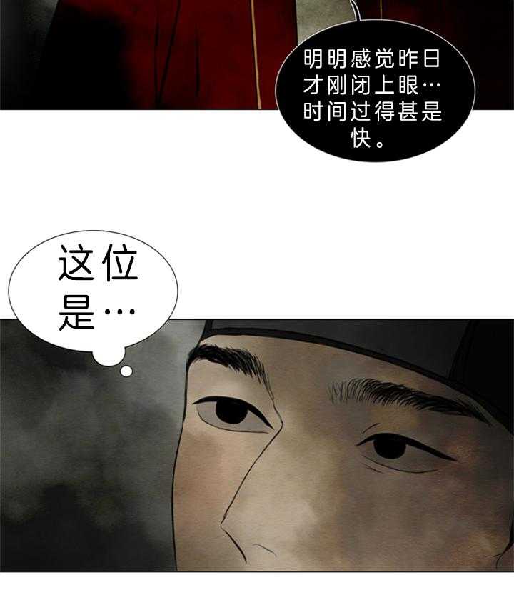 第135话_您是？26