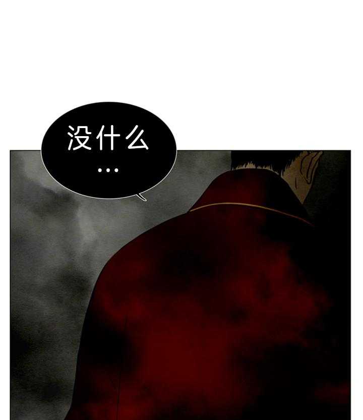 第135话_您是？27
