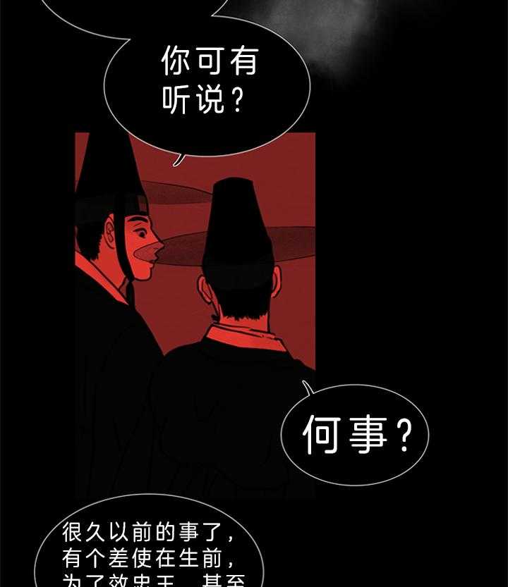 第135话_您是？3