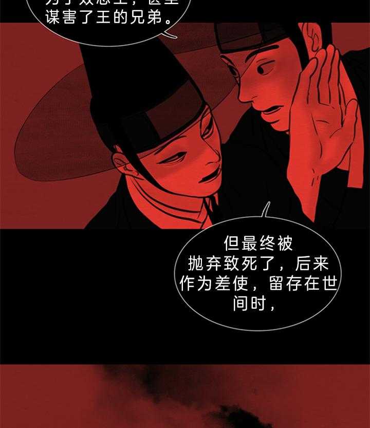 第135话_您是？4